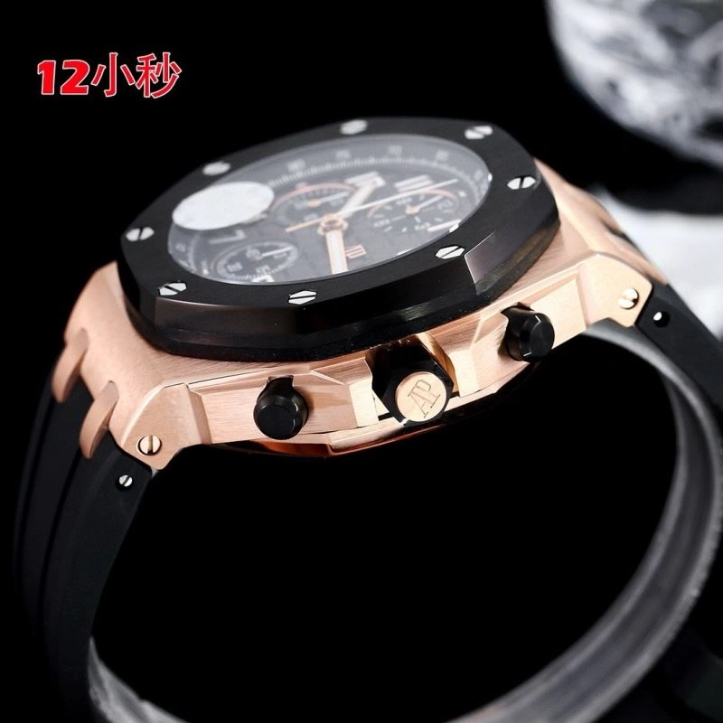 AP Watches Premium 176427