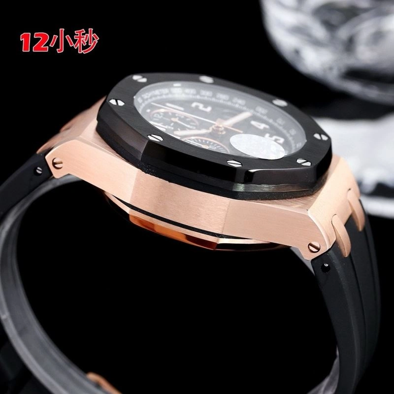 AP Watches Premium 176427