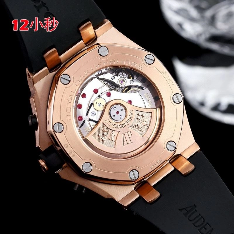 AP Watches Premium 176427