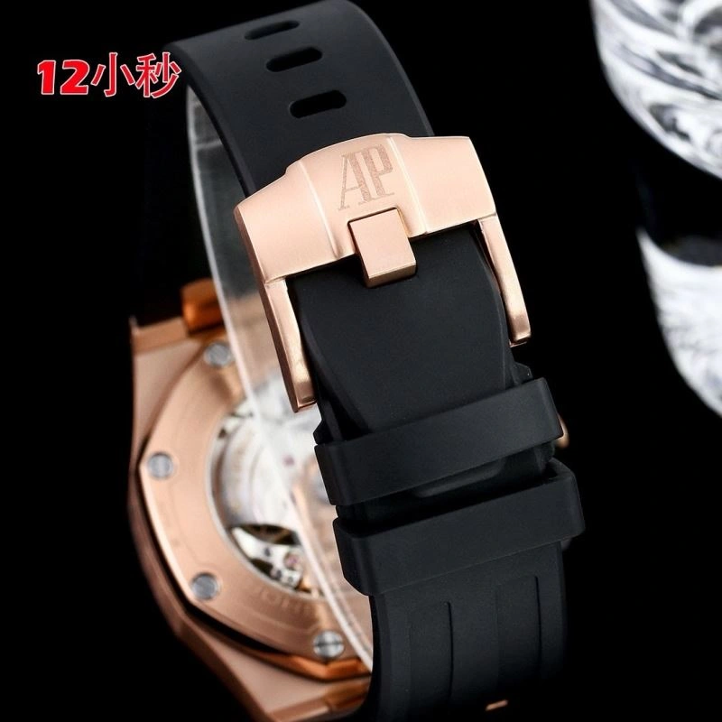 AP Watches Premium 176427