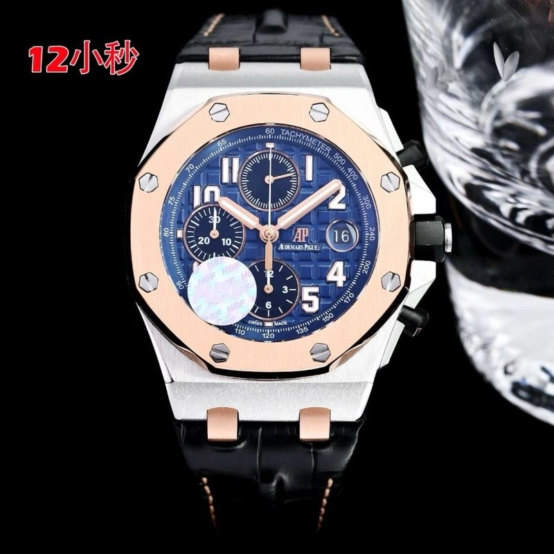 Affordable AP Watches 176422