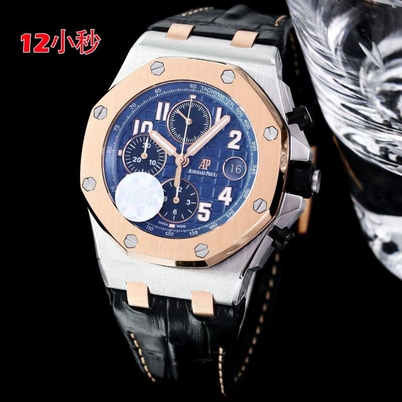Affordable AP Watches 176422