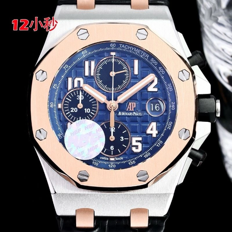Affordable AP Watches 176422