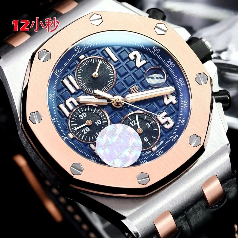 Affordable AP Watches 176422