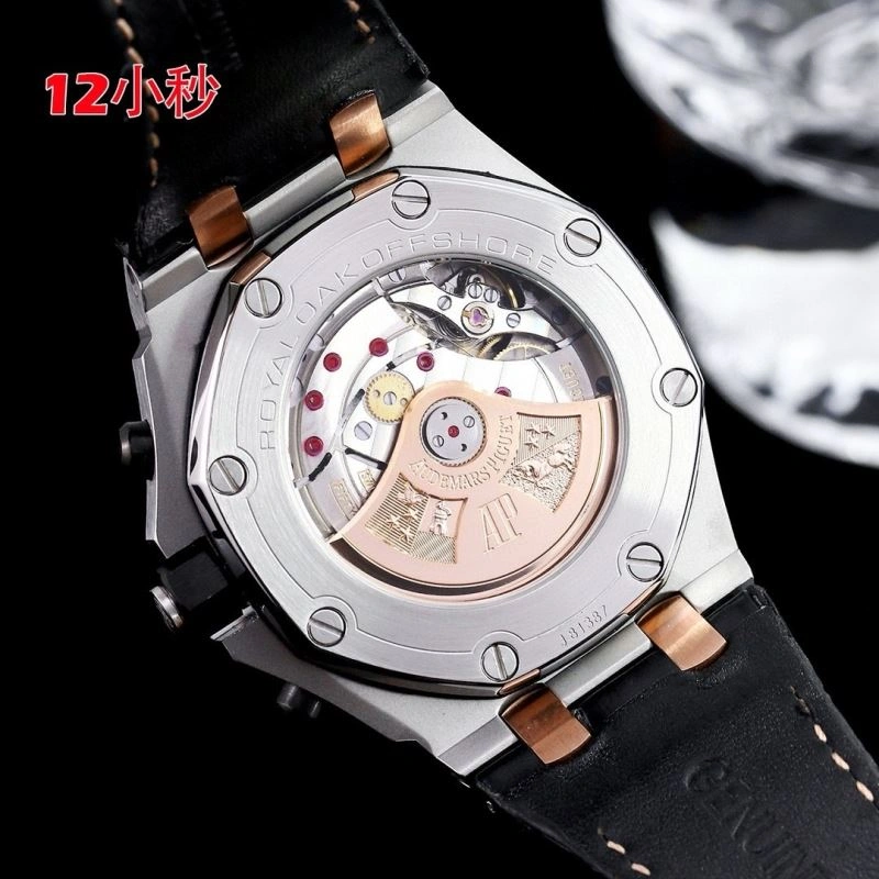 Affordable AP Watches 176422