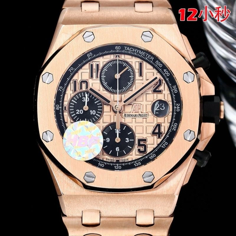 Refined AP Watches 176421