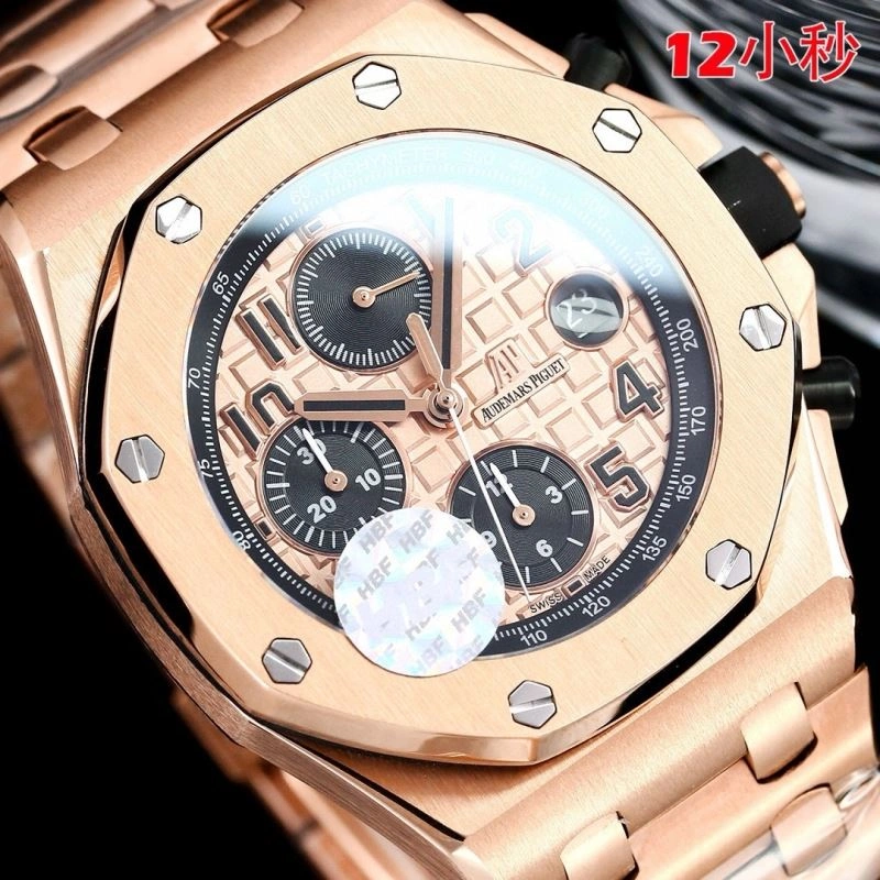 Refined AP Watches 176421