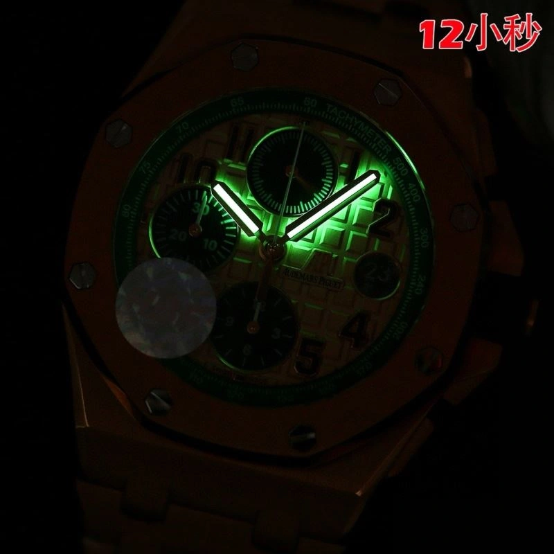 Refined AP Watches 176421