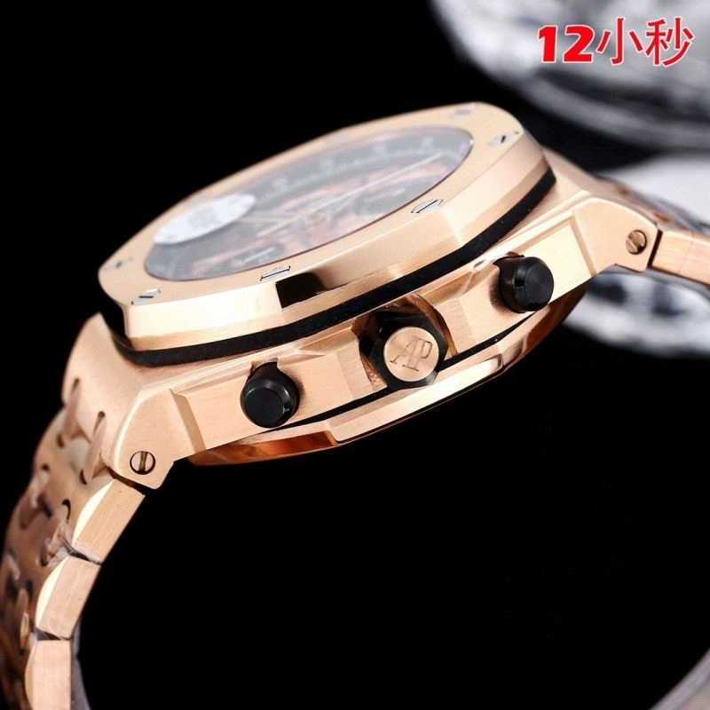 Refined AP Watches 176421