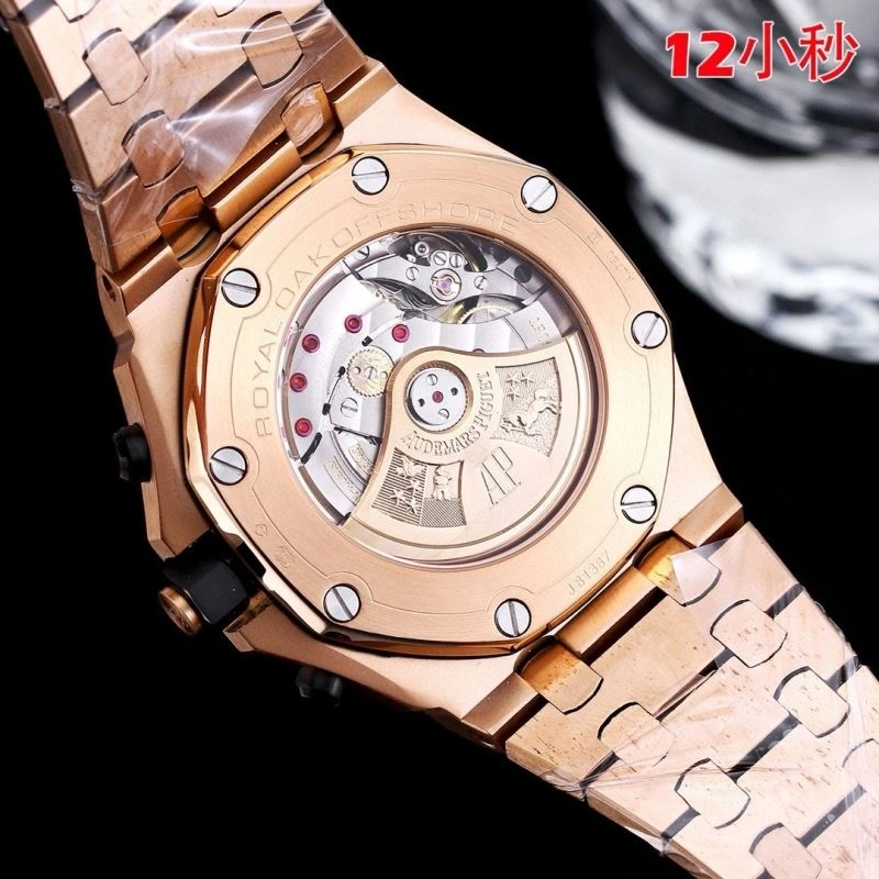 Refined AP Watches 176421