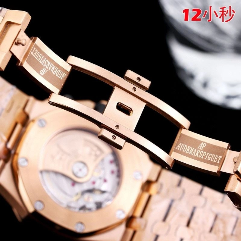 Refined AP Watches 176421