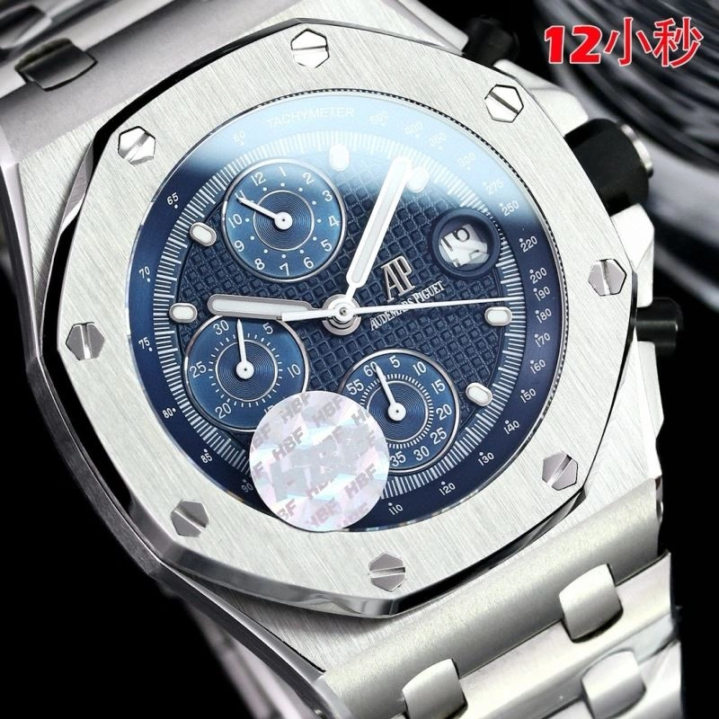 Sleek AP Watches 176419