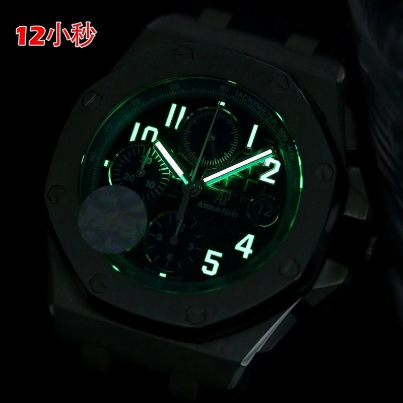 AP Watches ComfortFit 176416