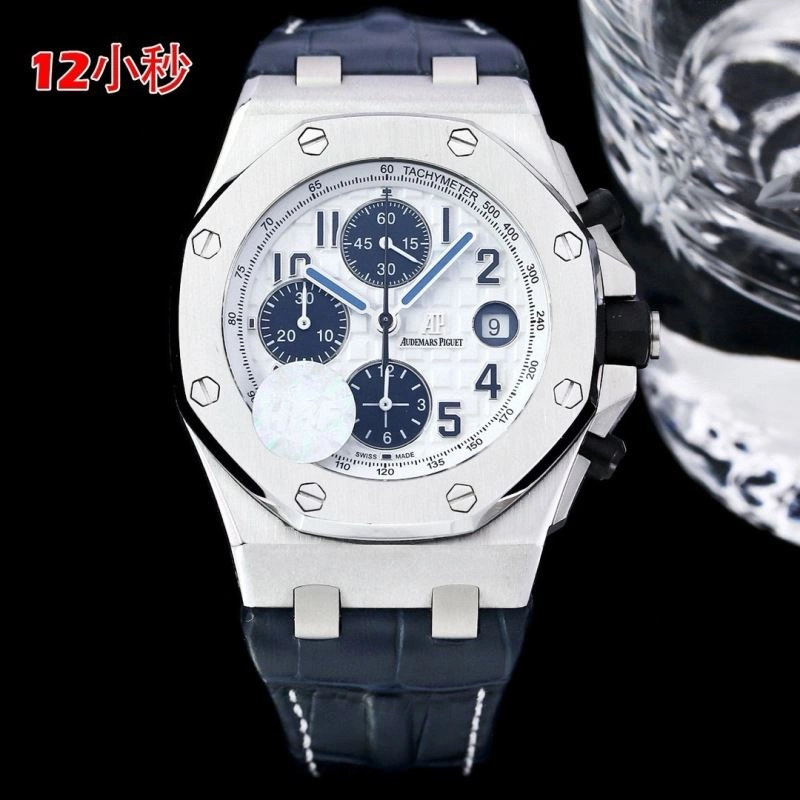 AP Watches MoistureWicking 176415