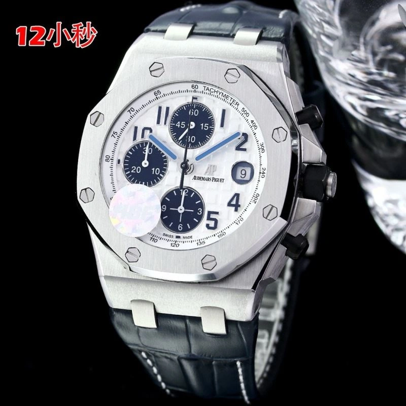 AP Watches MoistureWicking 176415