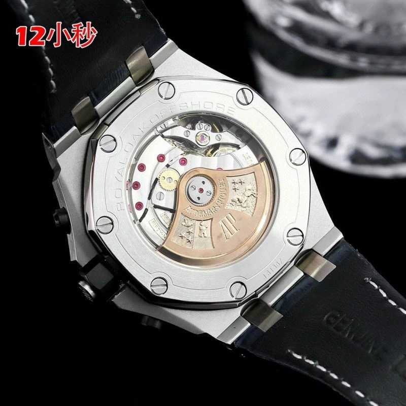 AP Watches MoistureWicking 176415