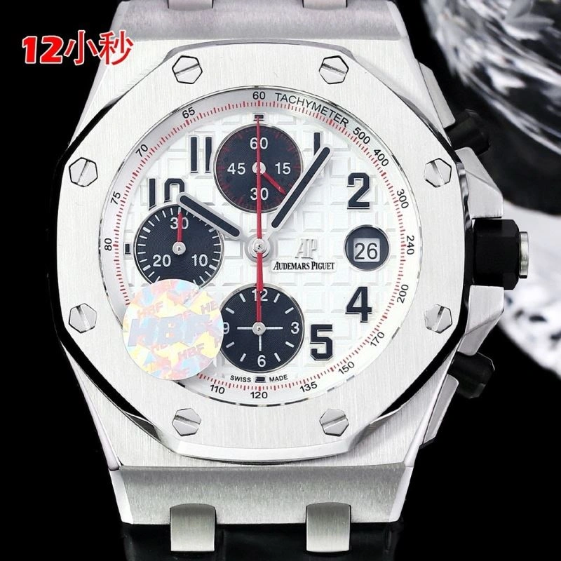 Supportive AP Watches 176412