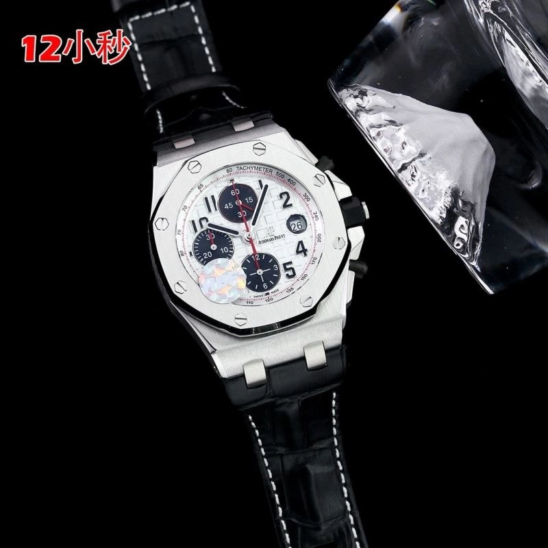 Supportive AP Watches 176412