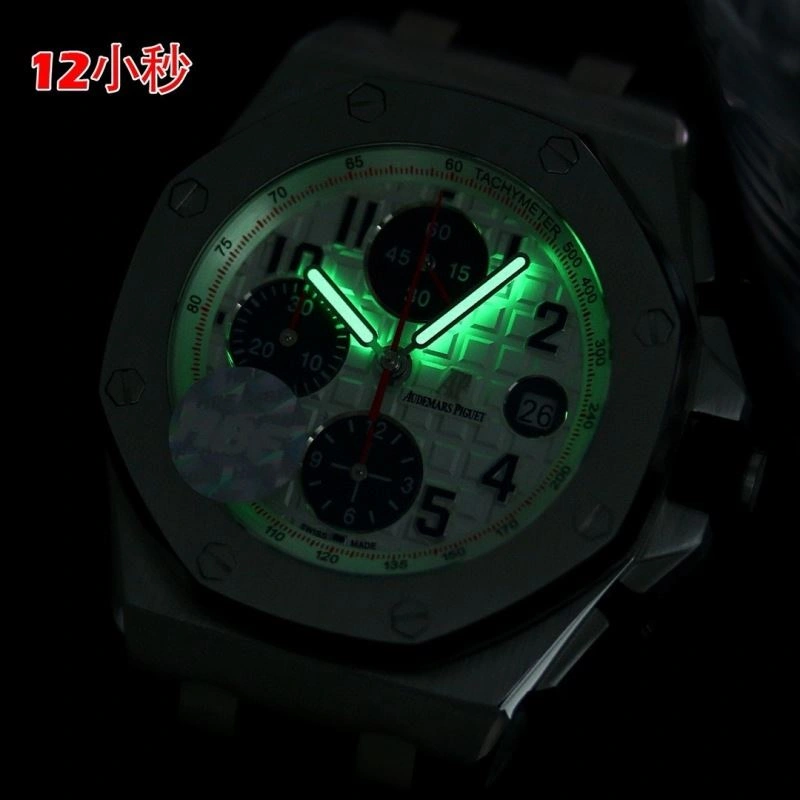Supportive AP Watches 176412
