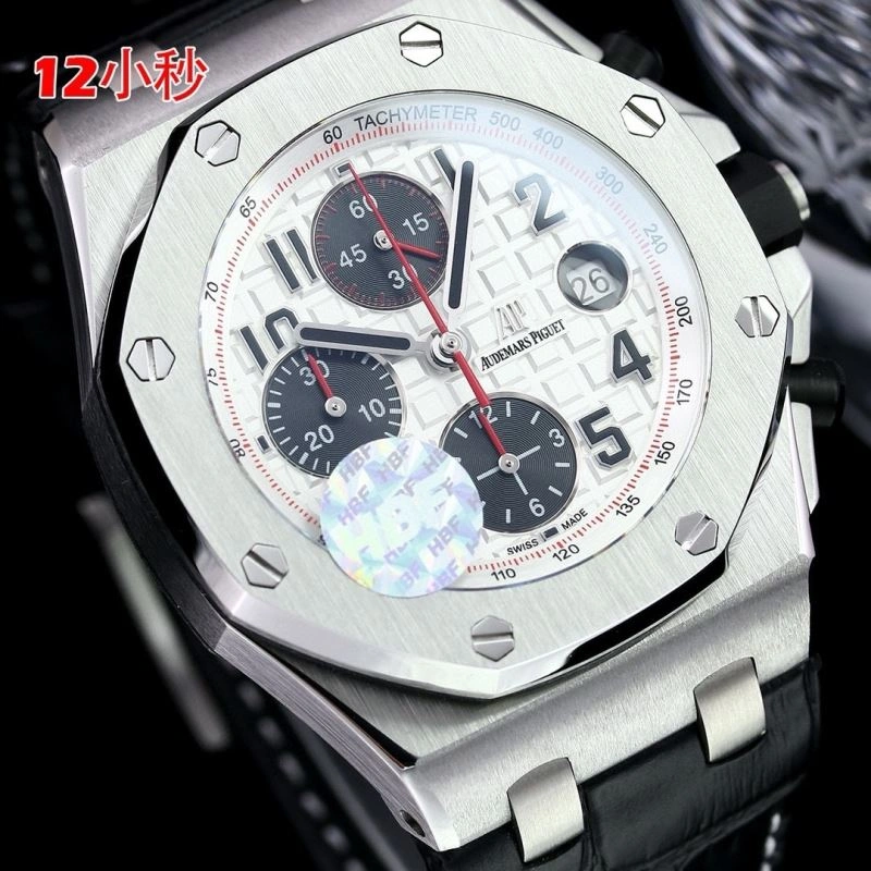 Supportive AP Watches 176412