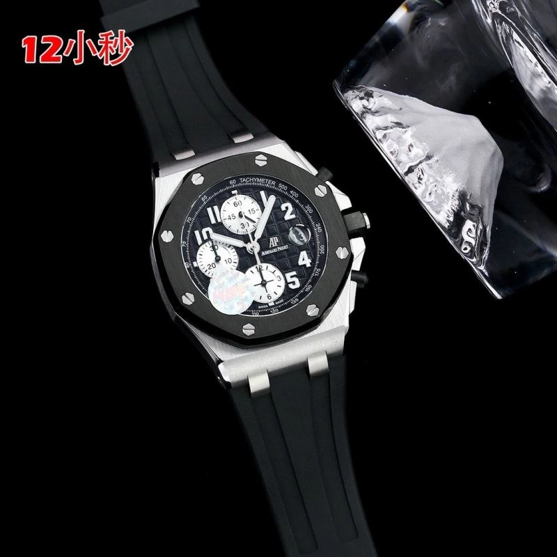 AP Watches Trendsetting 176411