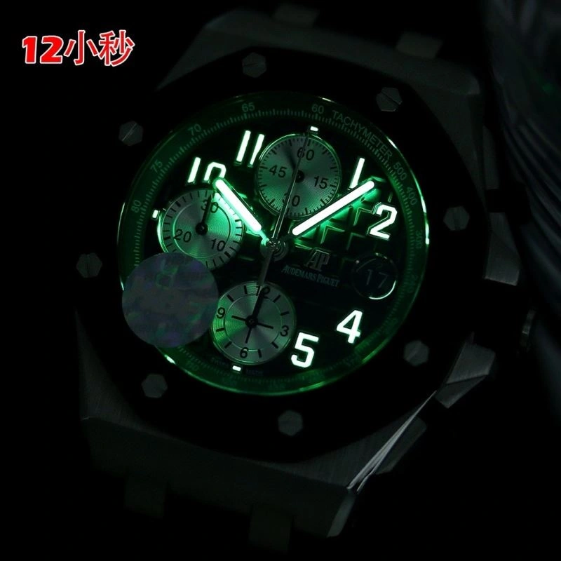 AP Watches Trendsetting 176411