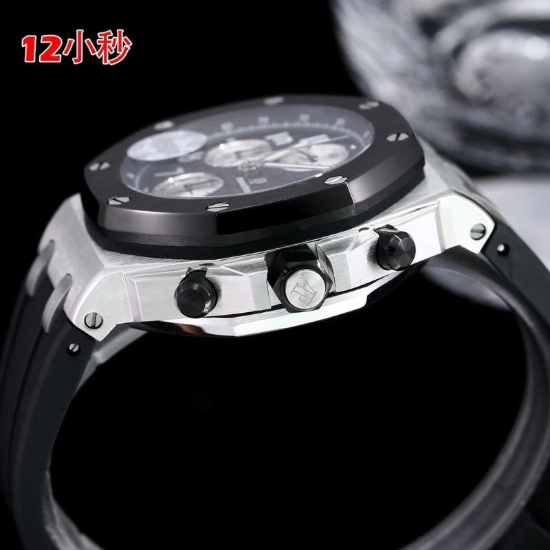 AP Watches Trendsetting 176411
