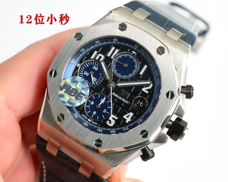 Packable AP Watches 176346