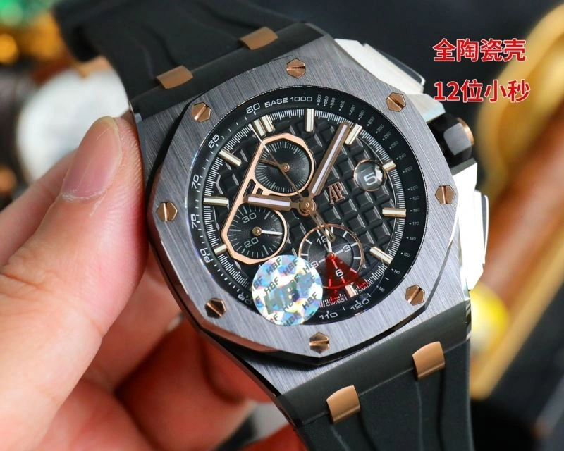 AP Watches Soft 176341