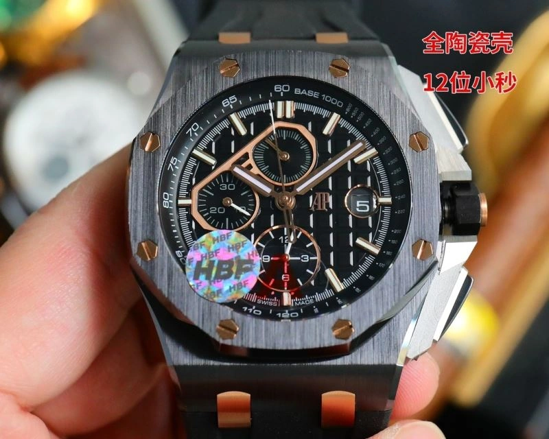 AP Watches Soft 176341