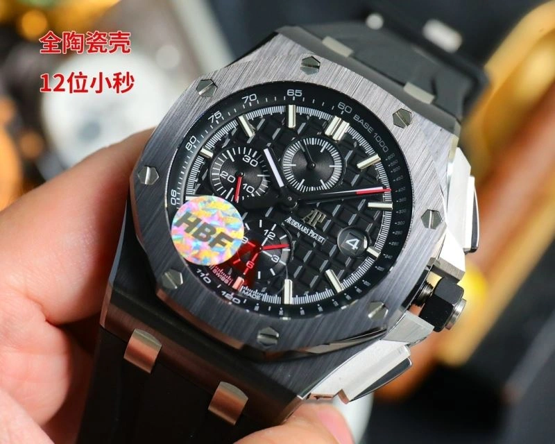 GoodFit AP Watches 176340