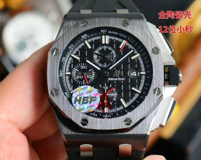GoodFit AP Watches 176340