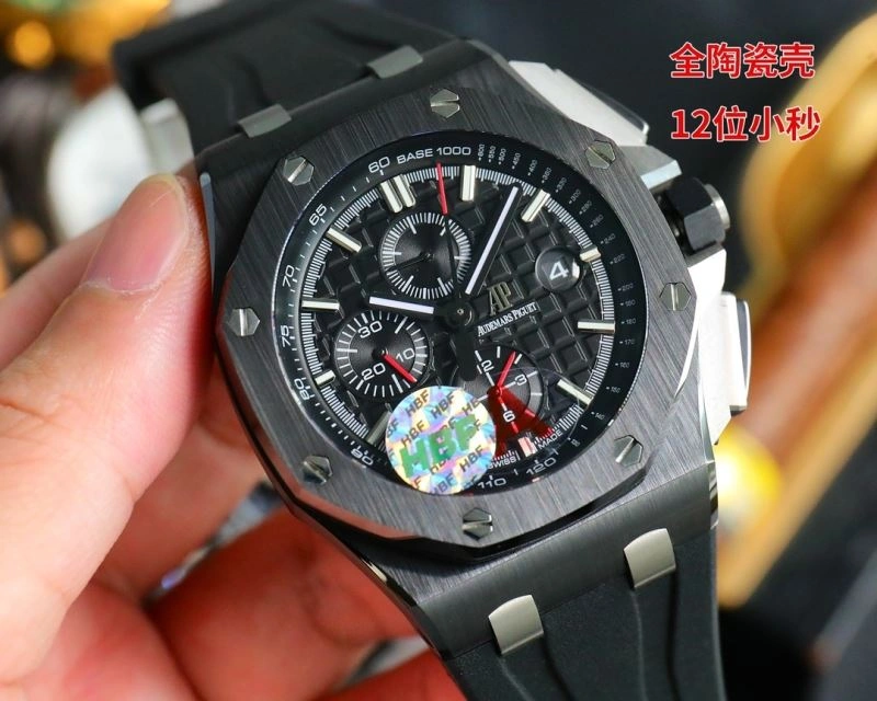 GoodFit AP Watches 176340