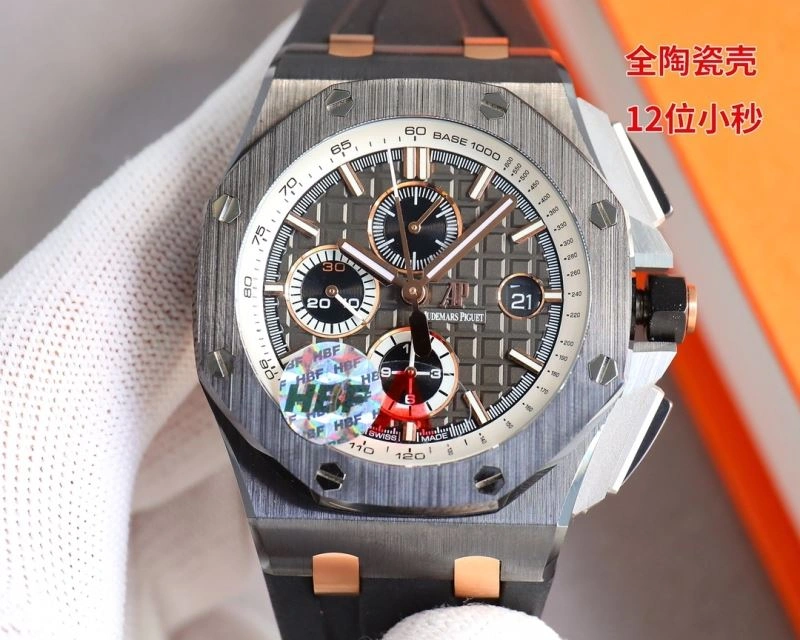 EyeCatching AP Watches 176336