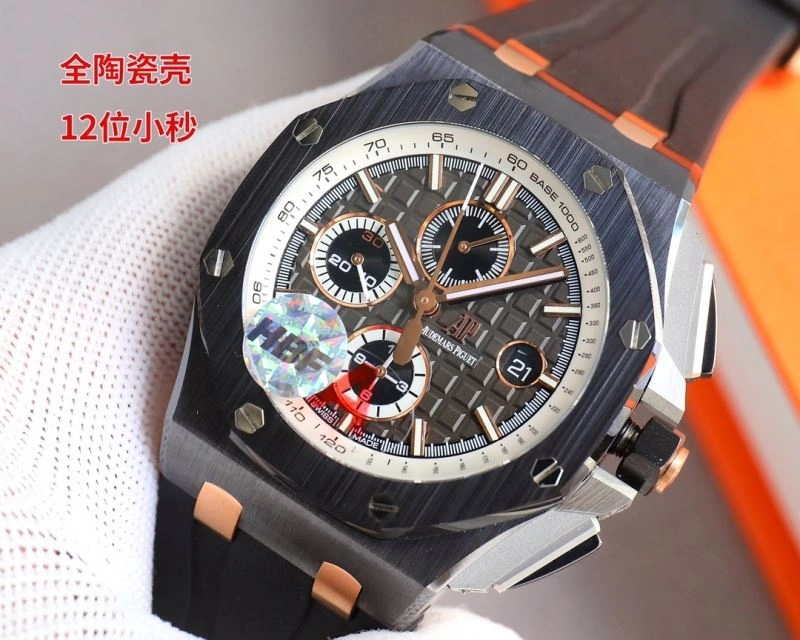 EyeCatching AP Watches 176336