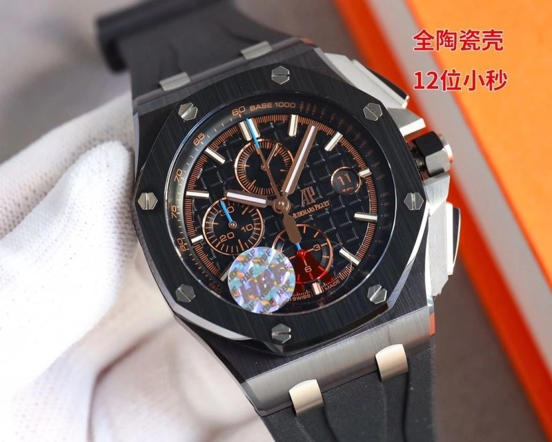 AP Watches SmoothTexture 176331