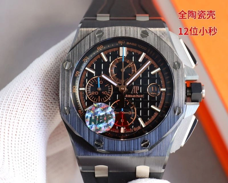 AP Watches SmoothTexture 176331