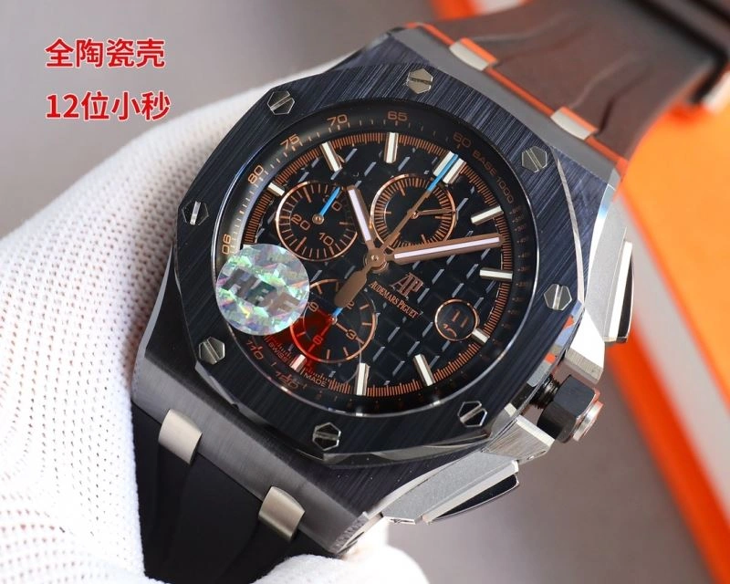 AP Watches SmoothTexture 176331