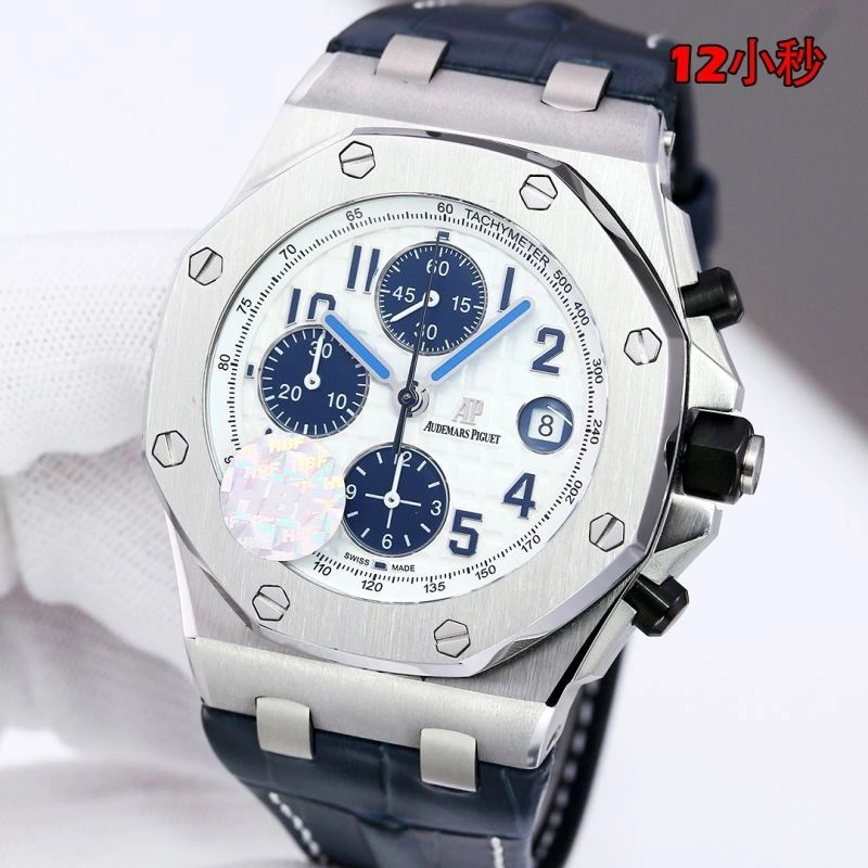 AP Watches Packable 176382