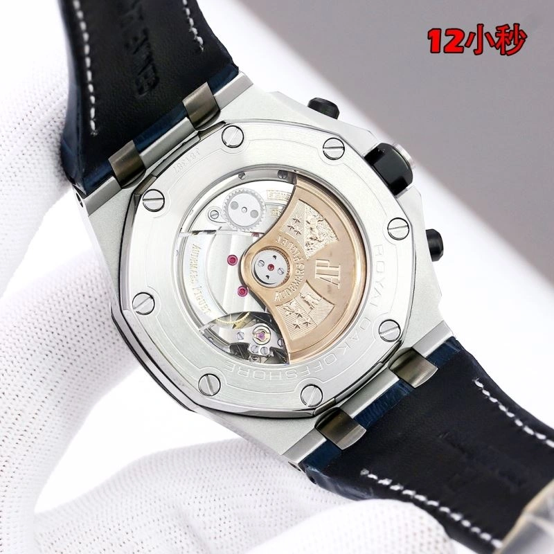 AP Watches Packable 176382