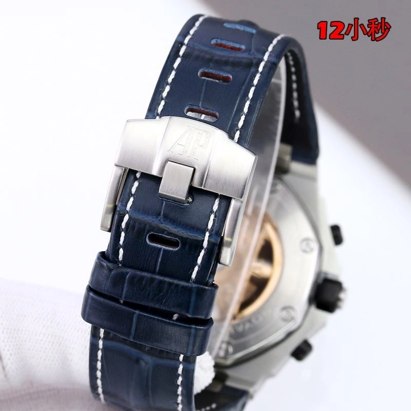 AP Watches Packable 176382