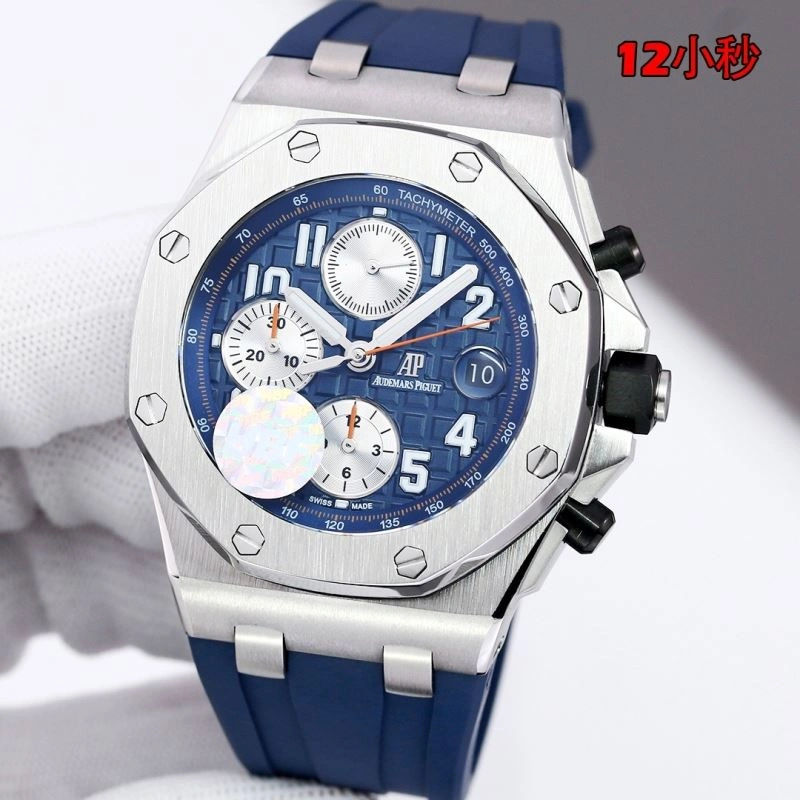 AP Watches Comfortable 176329