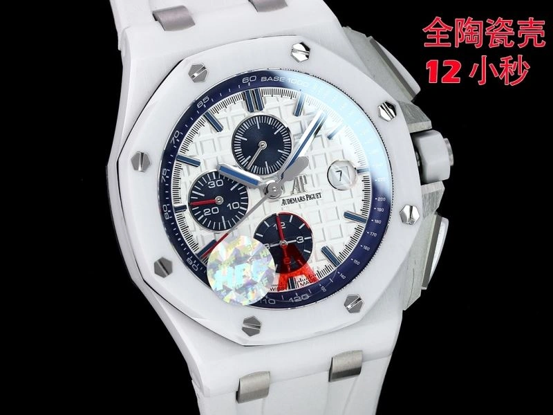 RelaxedFit AP Watches 176320