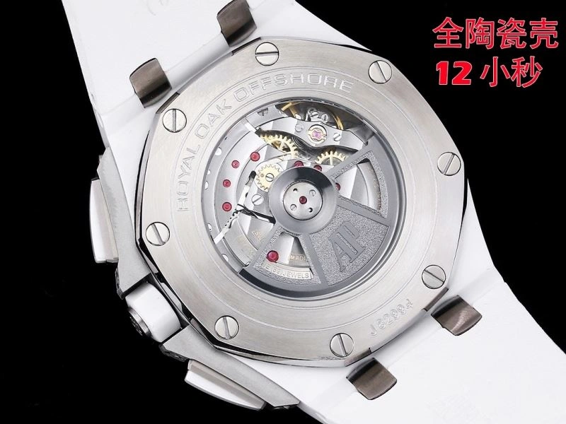 RelaxedFit AP Watches 176320
