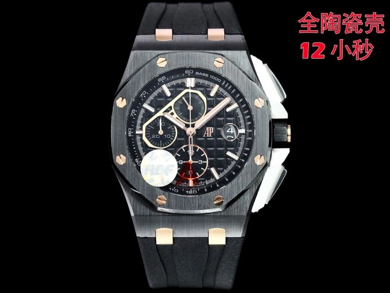 AP Watches Breathable 176319