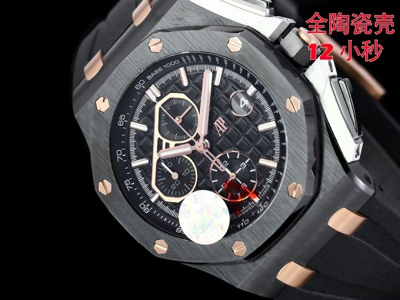 AP Watches Breathable 176319