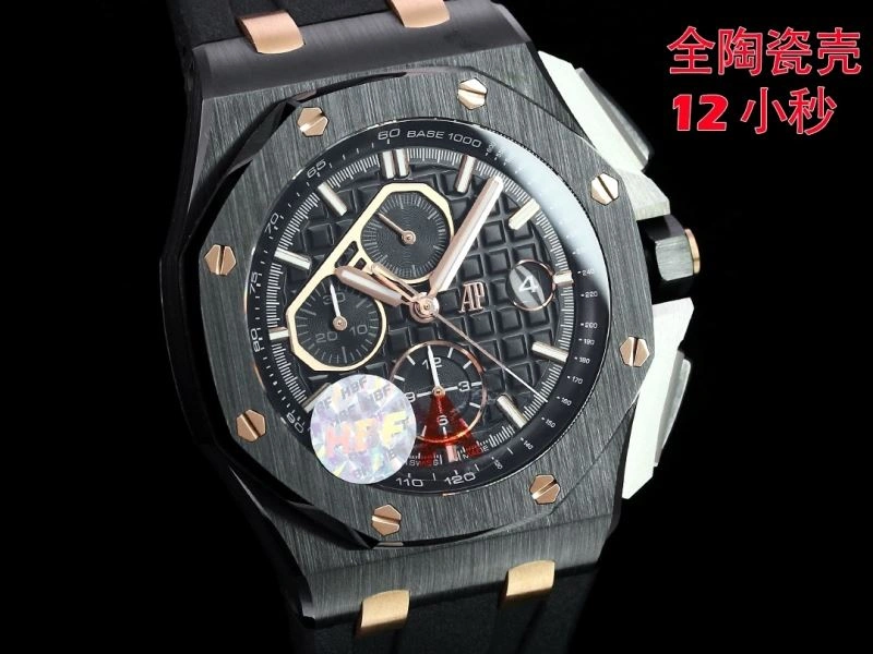 AP Watches Breathable 176319