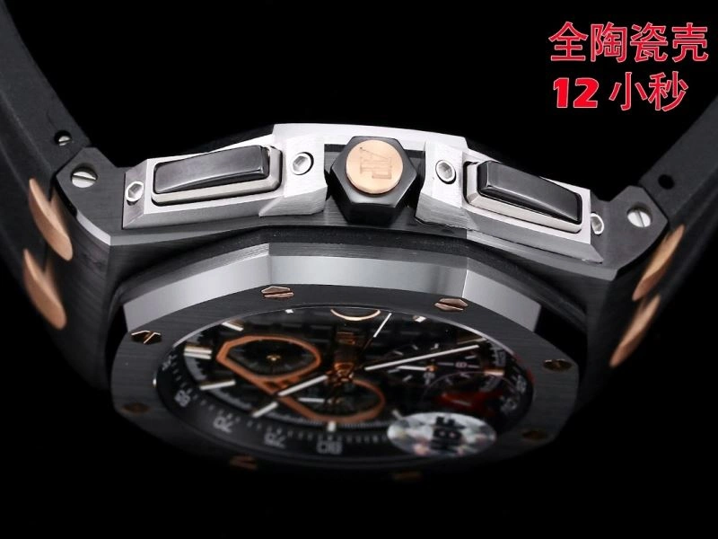 AP Watches Breathable 176319