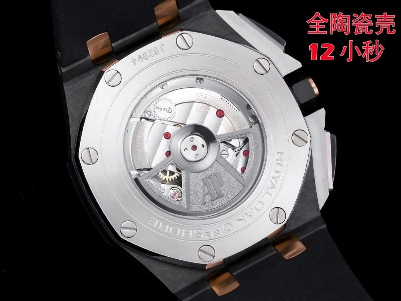 AP Watches Breathable 176319