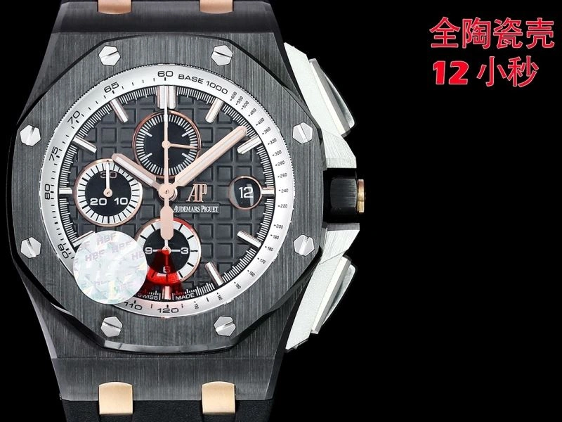 AP Watches ComfortFit 176356